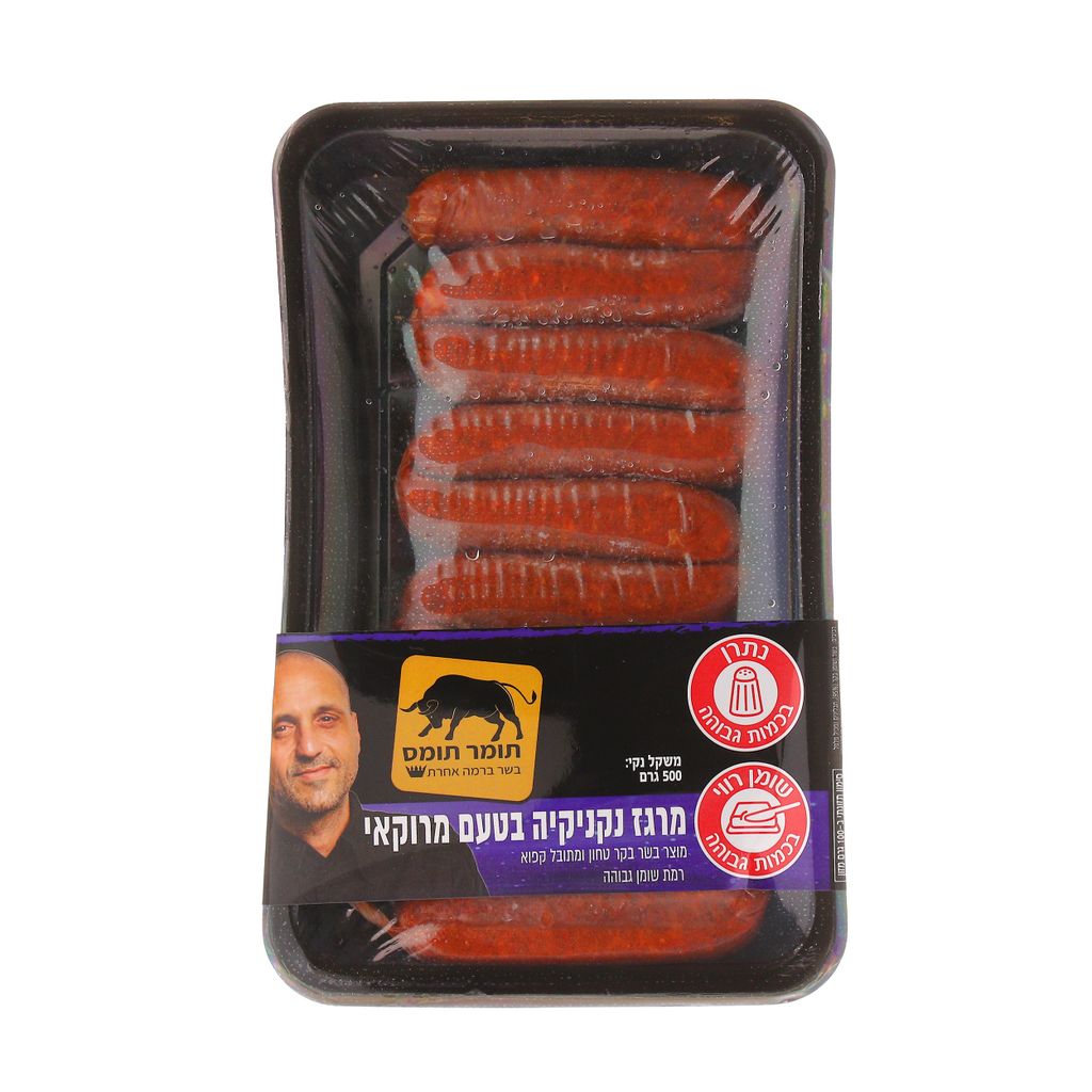 תומר תומס מרגז נקניק