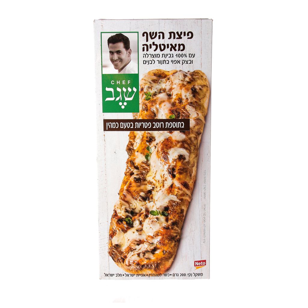 פיצת השף מאיטליה אנטיפסטי 220 גרם