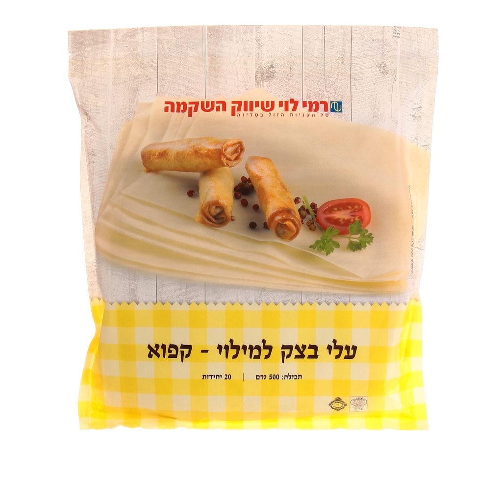 מאפה עלים למילוי 500 גר רמי לוי
