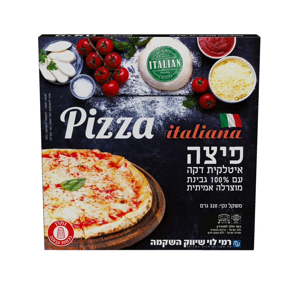 פיצה איטלקית 320גר רמי לוי