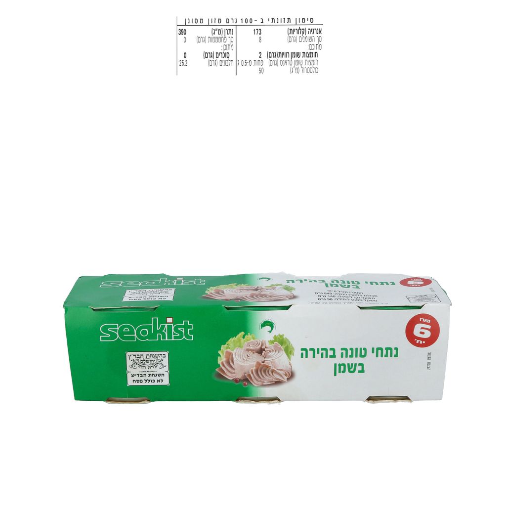 שישיית טונה בהירה SE