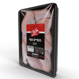 כנפיים עוף קפוא בלדי