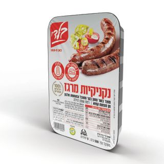 נקניקיות מרגז בלדי 5