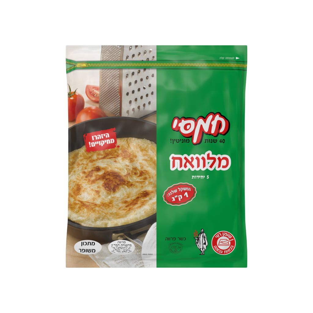 מלוואח 1 קג
