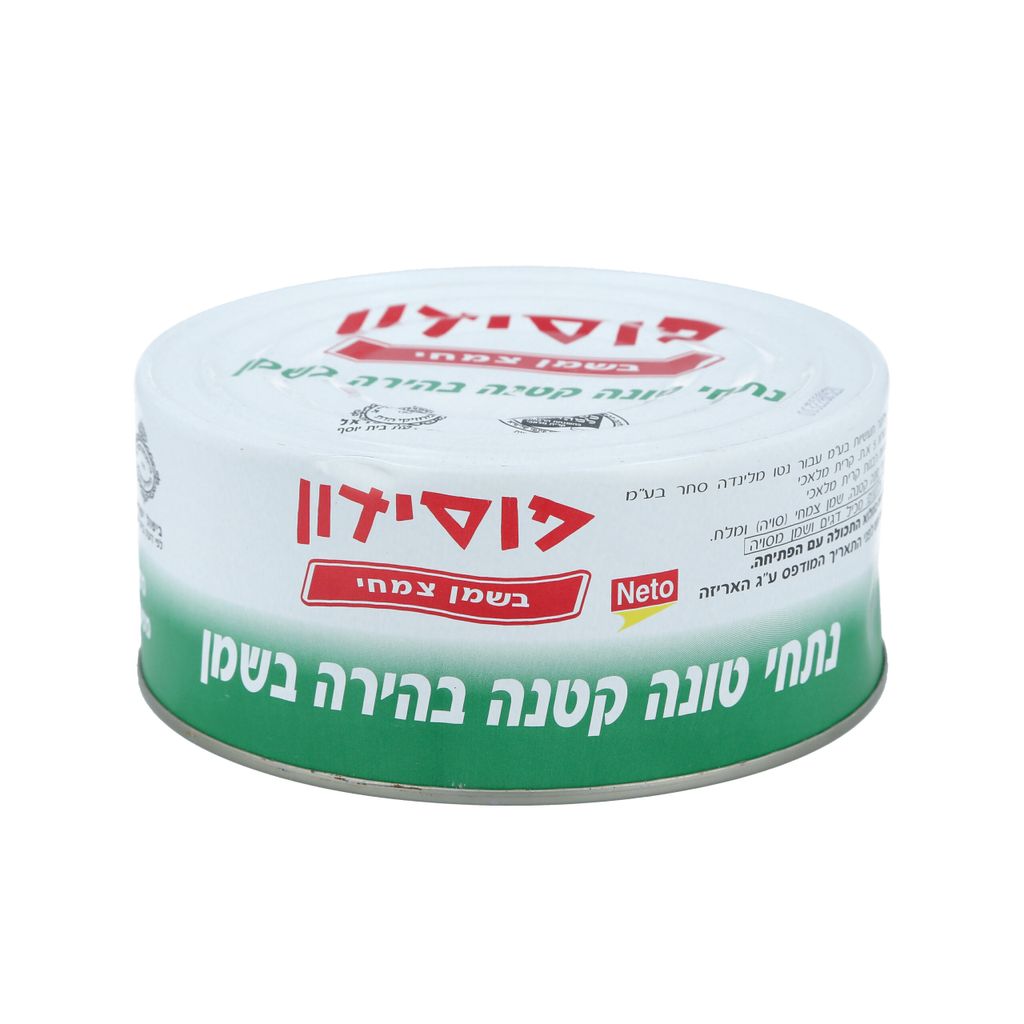 טונה פוסידון בשמן 960 גר'