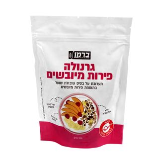 גרנולה פירות יבשים 350 גר