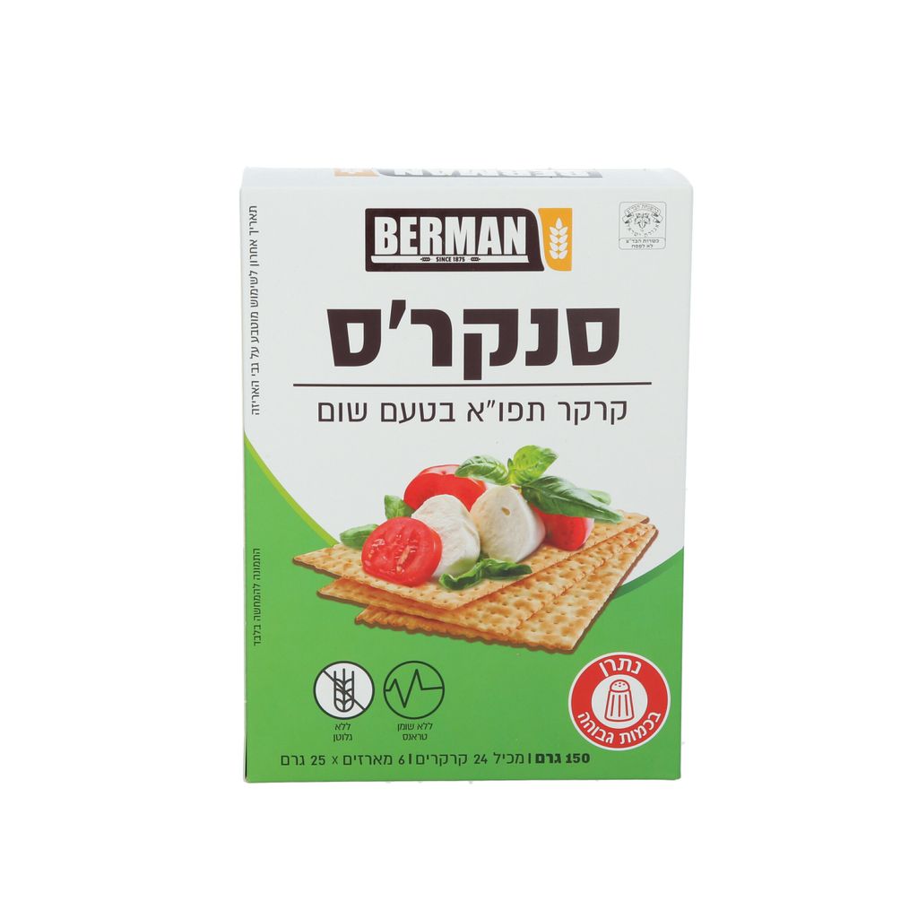 סנקר'ס קרקר תפו"א בטעם שום