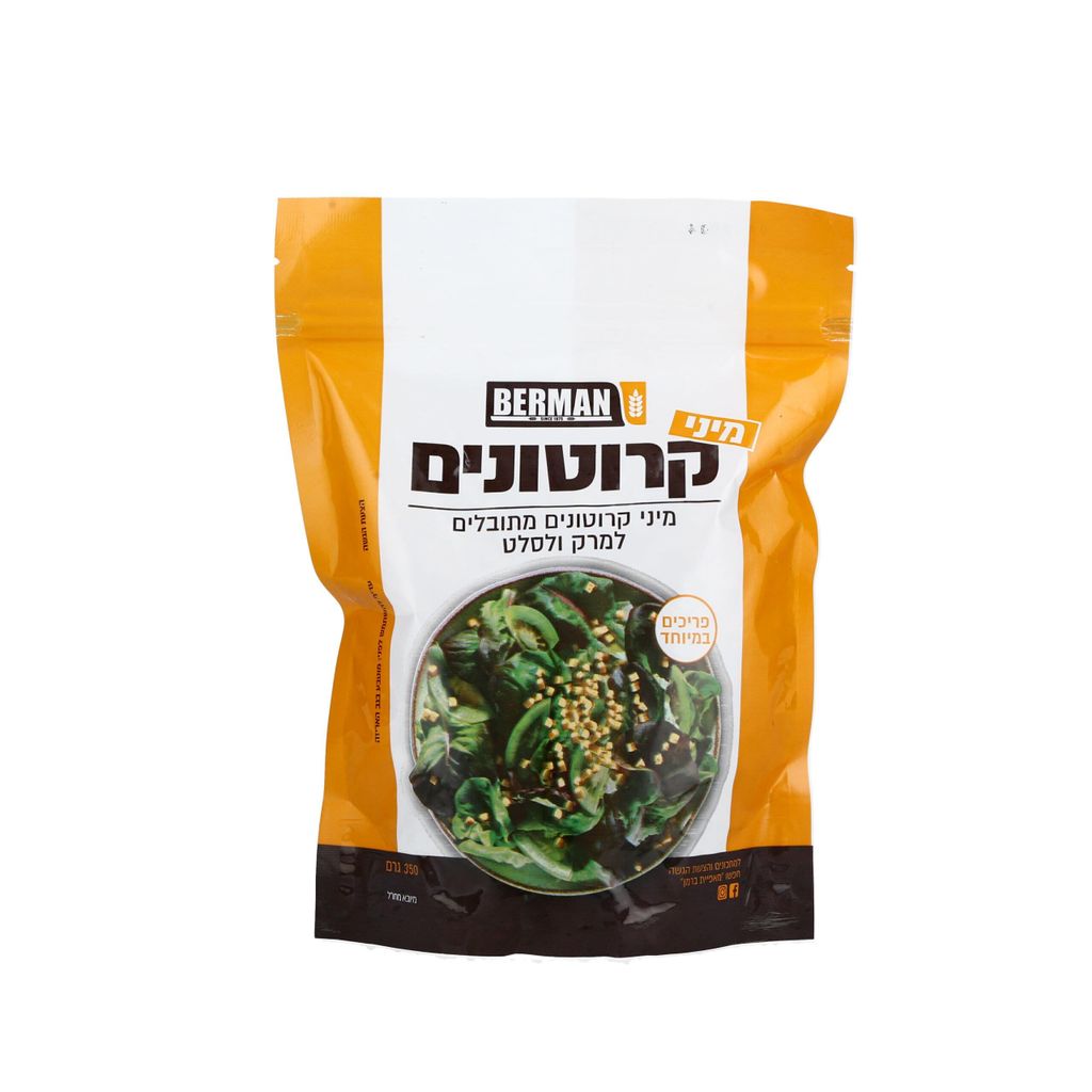 מיני קרוטונים מתובלים למרק ולסלט