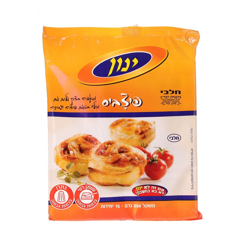 יינון בורקס פיצביס 8