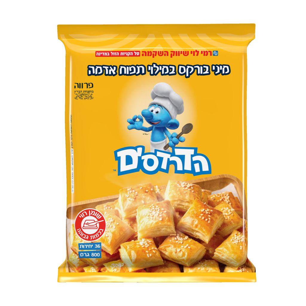 מיני בורקס דרדסים במילוי תפוא 800 גרם wb