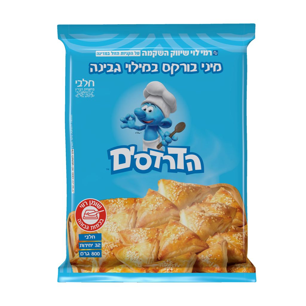 מיני בורקס דרדסים במילוי גבינה 800 גרם wb