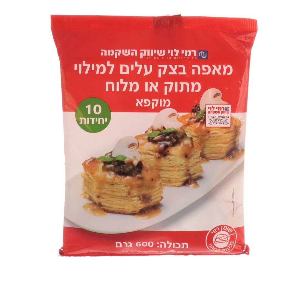 מאפה בצק עלים למילוי