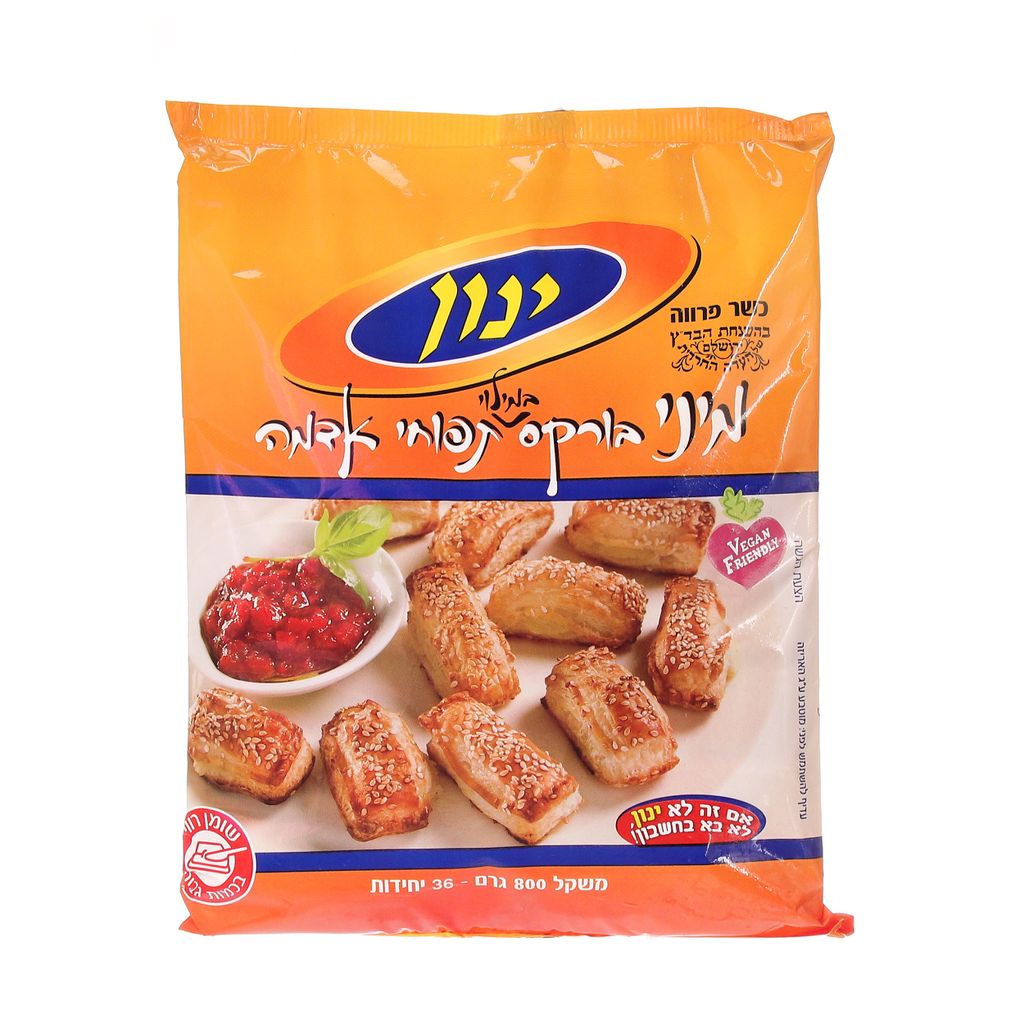 מיני בורקס תפו"א 800