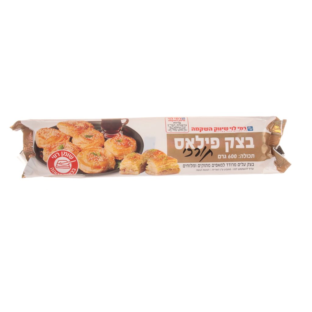פילאס טורקי 600ג רמילוי