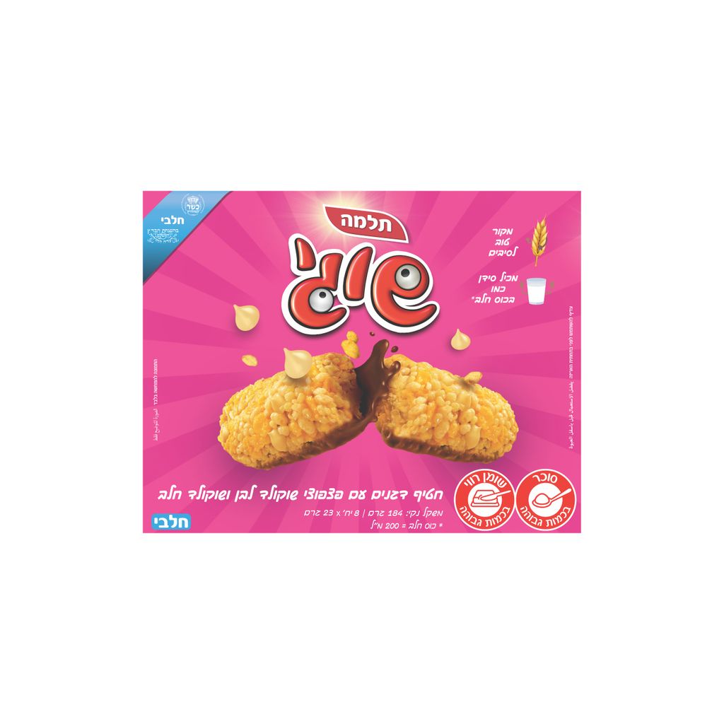 חטיף דגנים שוגי פצפו