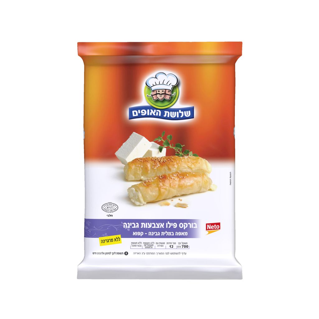 בורקס פילו אצבעות גבינה 700 גרם