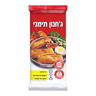 (4) 650 ג'חנון