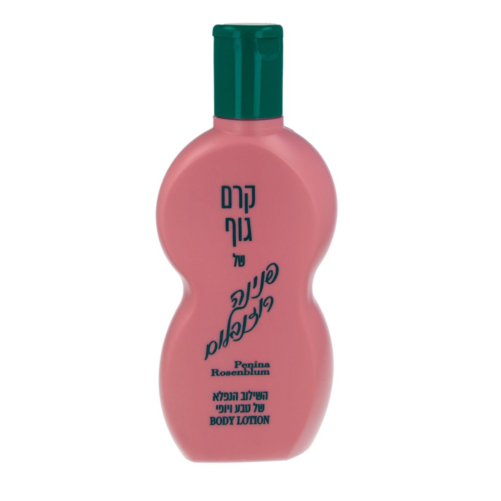 קרם גוף פנינה רוזנבל