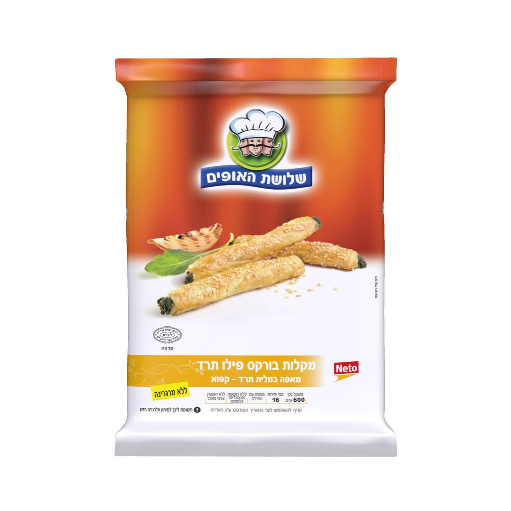מקלות בורקס פילו תרד 600 גרם