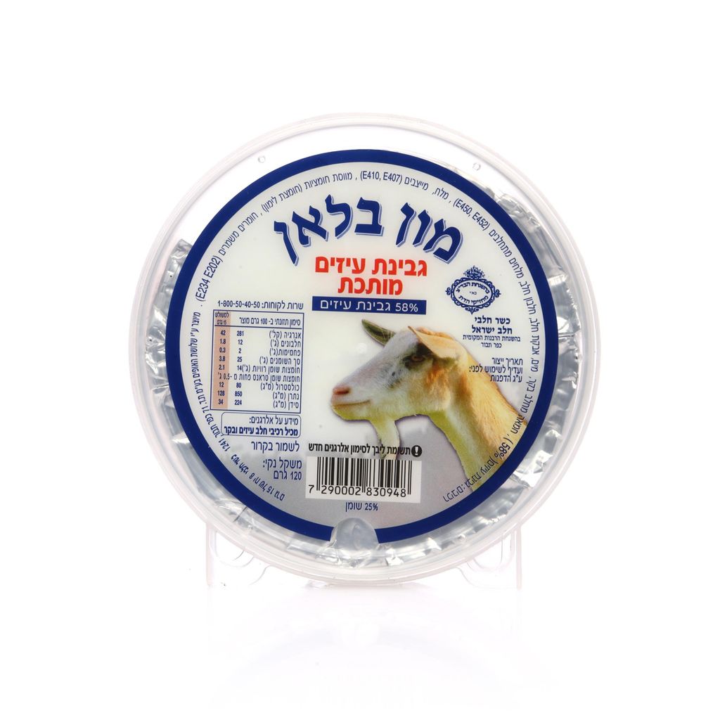 מון בלאן גבינת עיזים מותכת 58% גבינת עזים 120 גרם