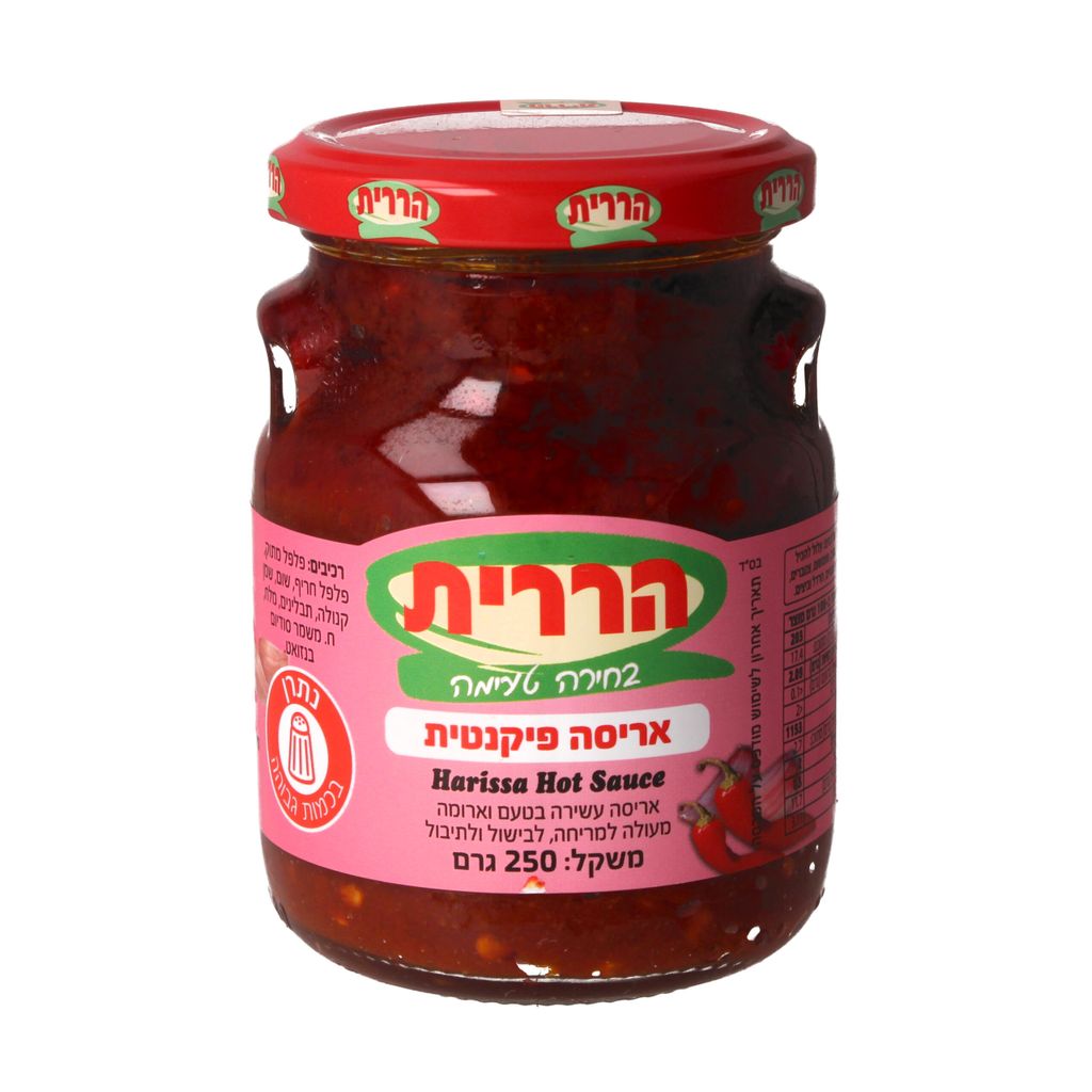 אריסה מתוקה הררית