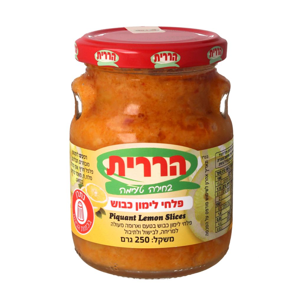 לימון כבוש