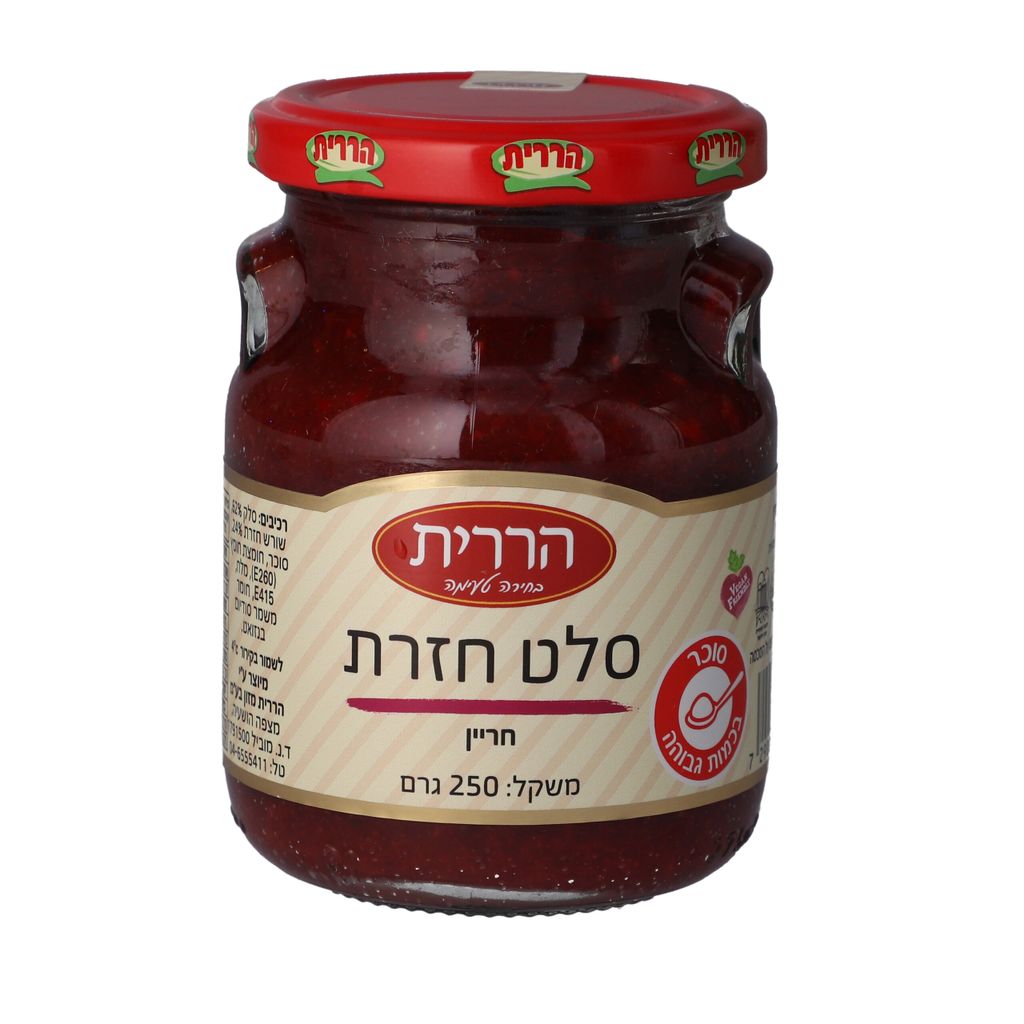 חזרת 250גר