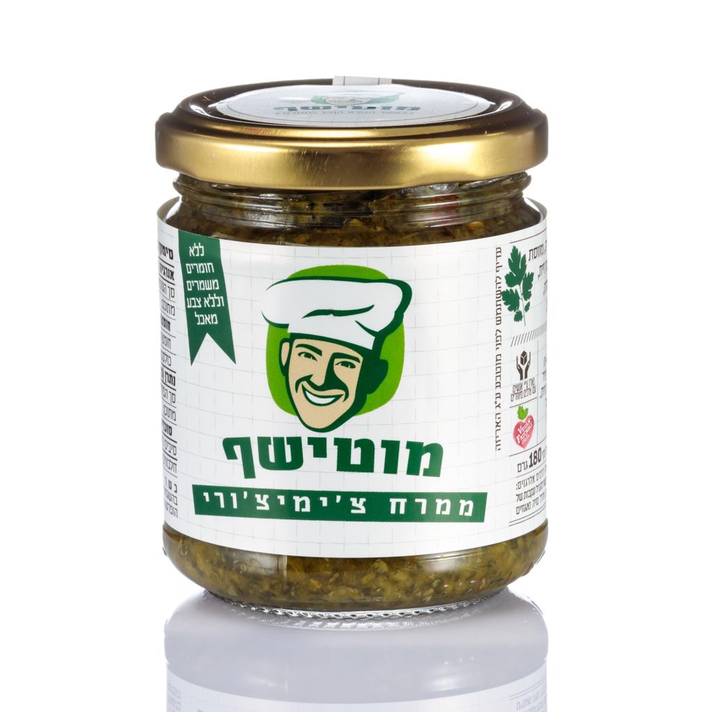 מוטי שף ממרח צ'ימיצ'ורי 180 גרם