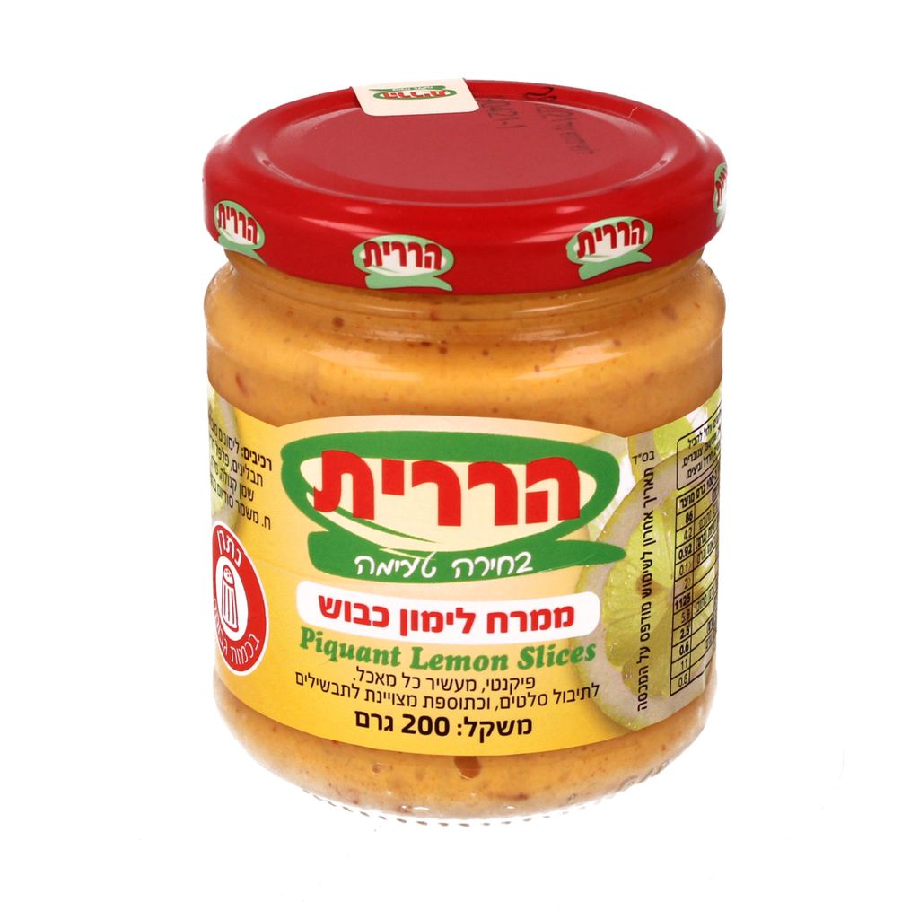 ממרח לימון כבוש 200 גרם