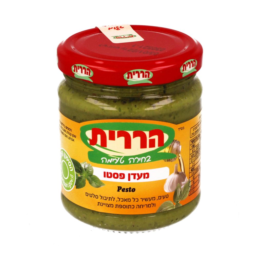 ממרח פסטו 200גרם