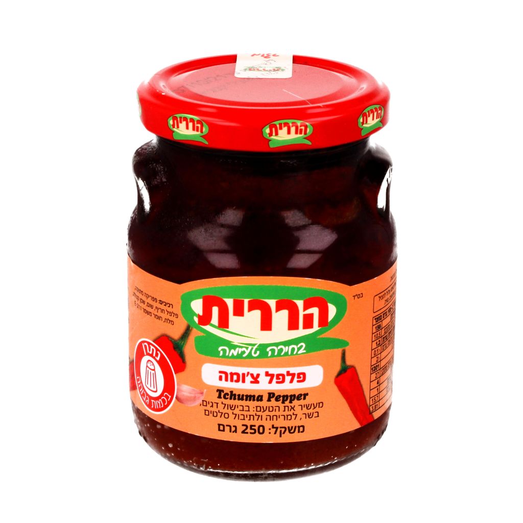 פלפל צ'ומה
