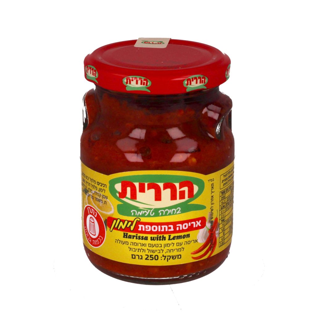 אריסה בתוספת לימון 250 גרם הררית