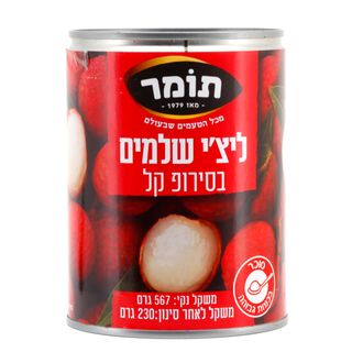 ליצ'י שלמים בסירופ קל 250 גרם