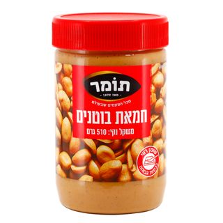 חמאת בוטנים 510 גרם