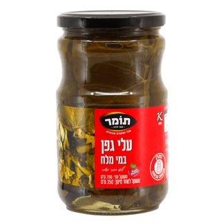 עלי גפן בצנצנת תומר 700 ג' תומר