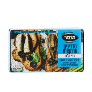 סרדין מרוקאי במי מלח תומר