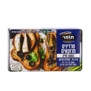 סרדין מרוקאי בשמן 125 גרם