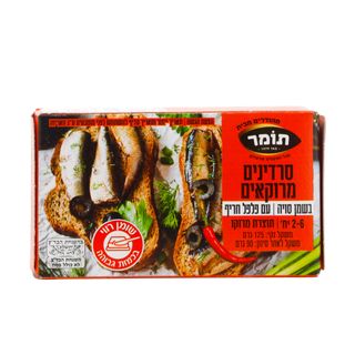 סרדין מרוקאי חריף 125 גרם