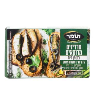 סרדין מרוקאי בשמן זית 125 ג' תומר