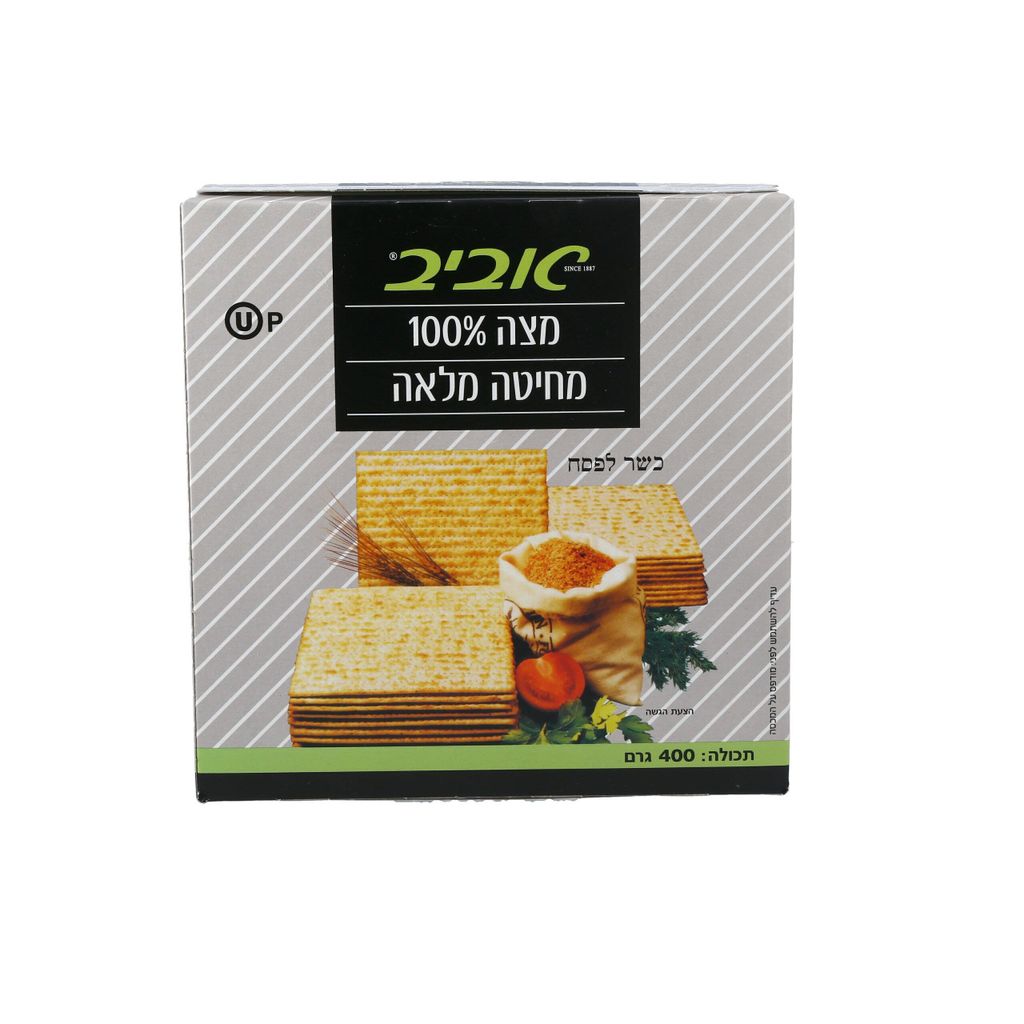 מצות אביב100%קמח מלא