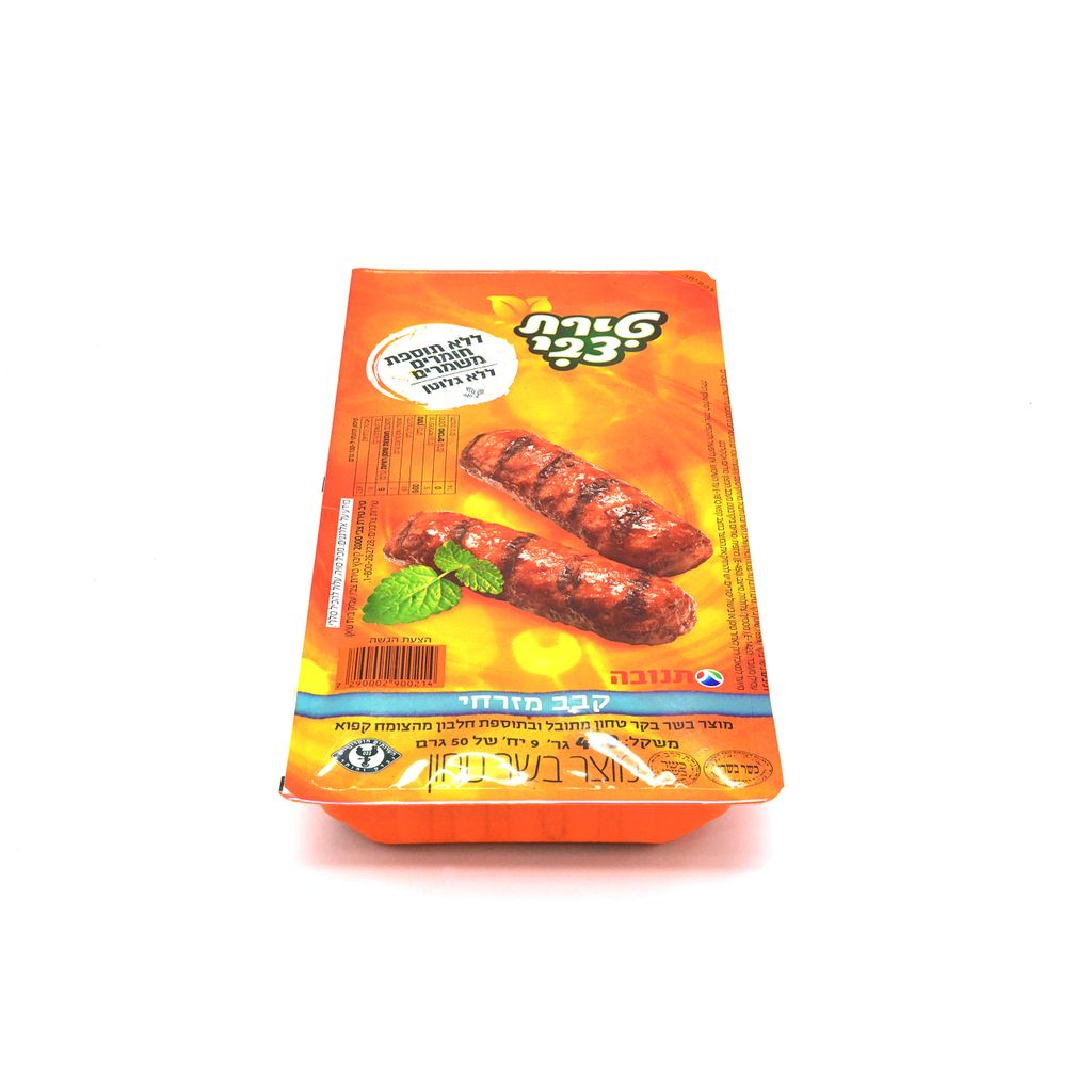קבב מזרחי 450 גר'