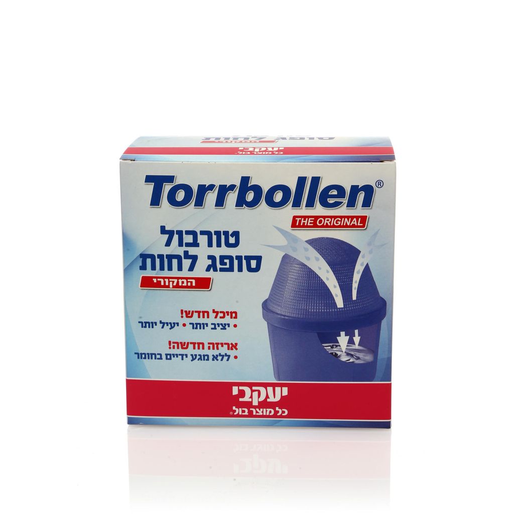 טורבול - סופג לחות לבית 450 גרם