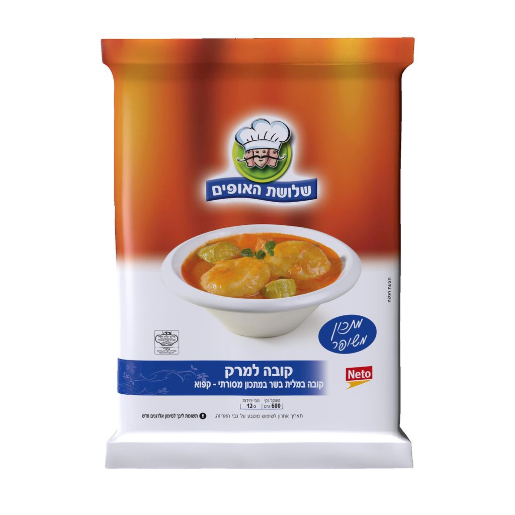 קובה למרק 600 גרם