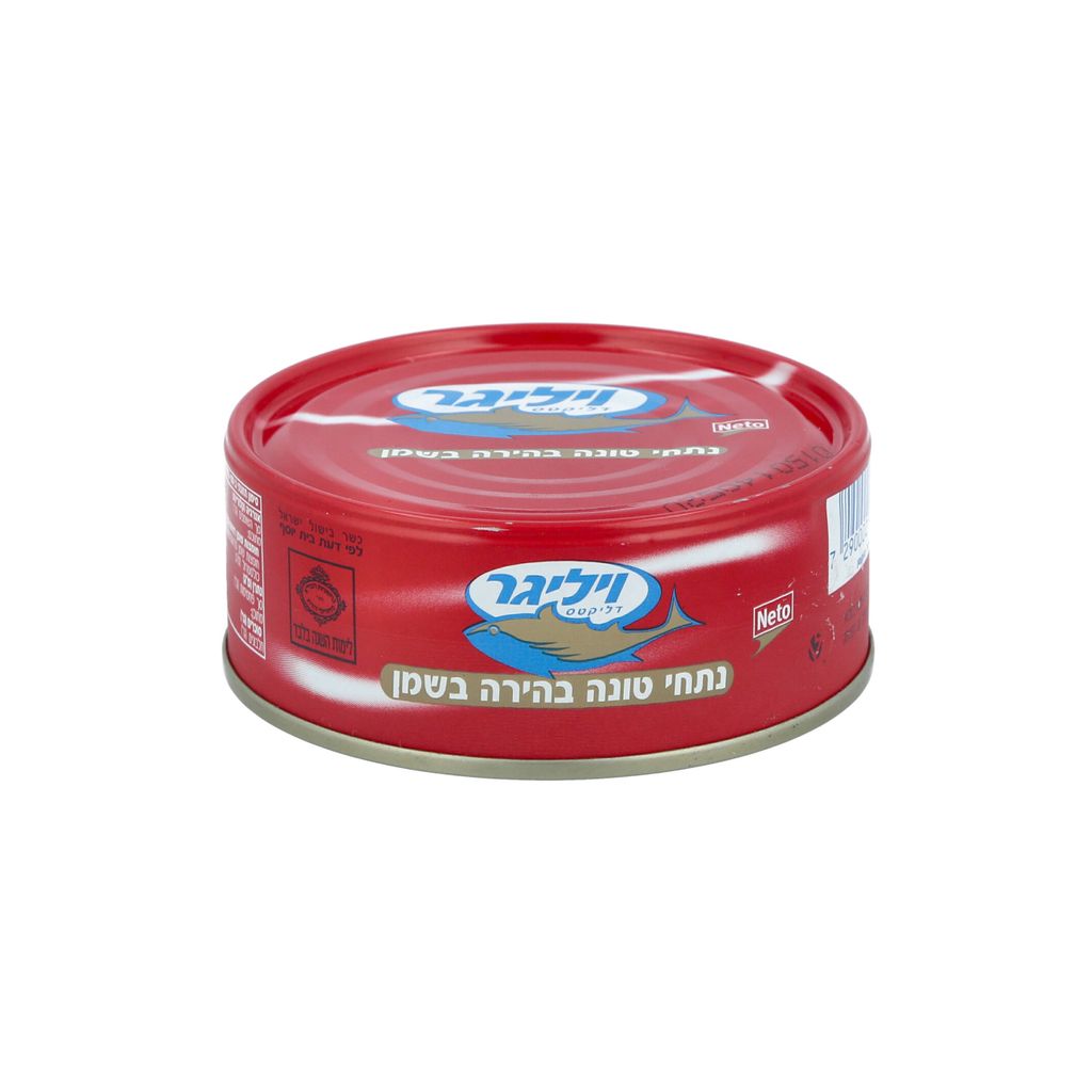 טונה בשמן ויליגר 140