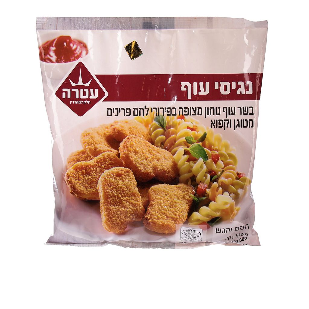 נגיסי עוף