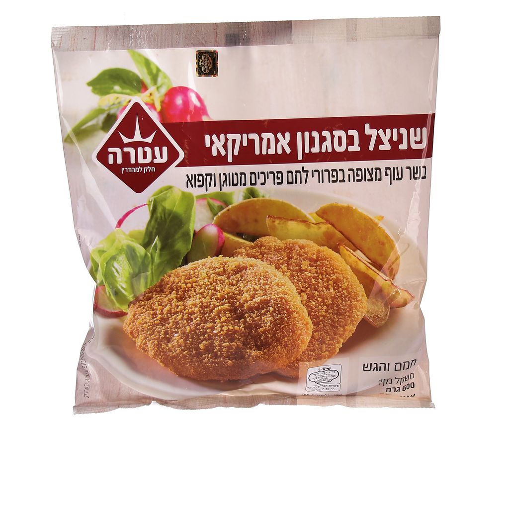 שניצל בסגנון אמריקאי