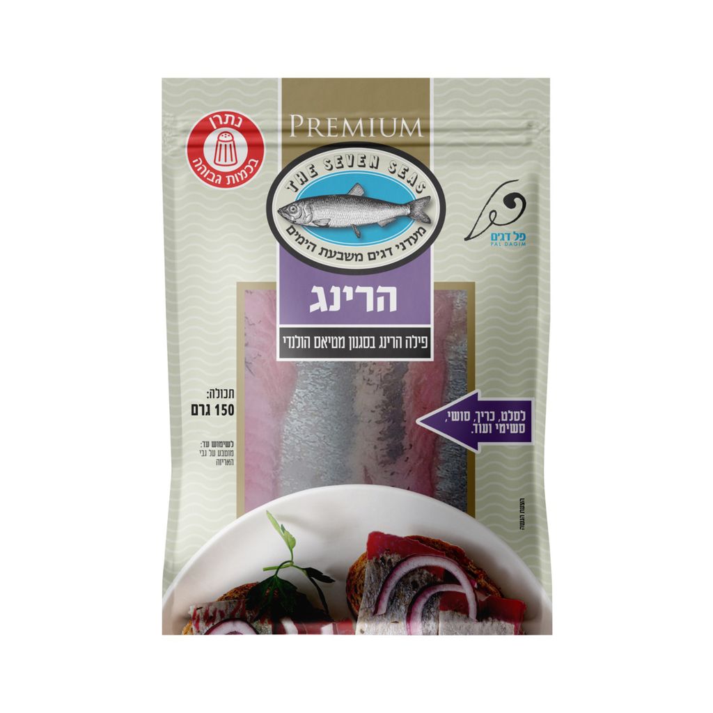פילה הרינג בסגנון מטיאס