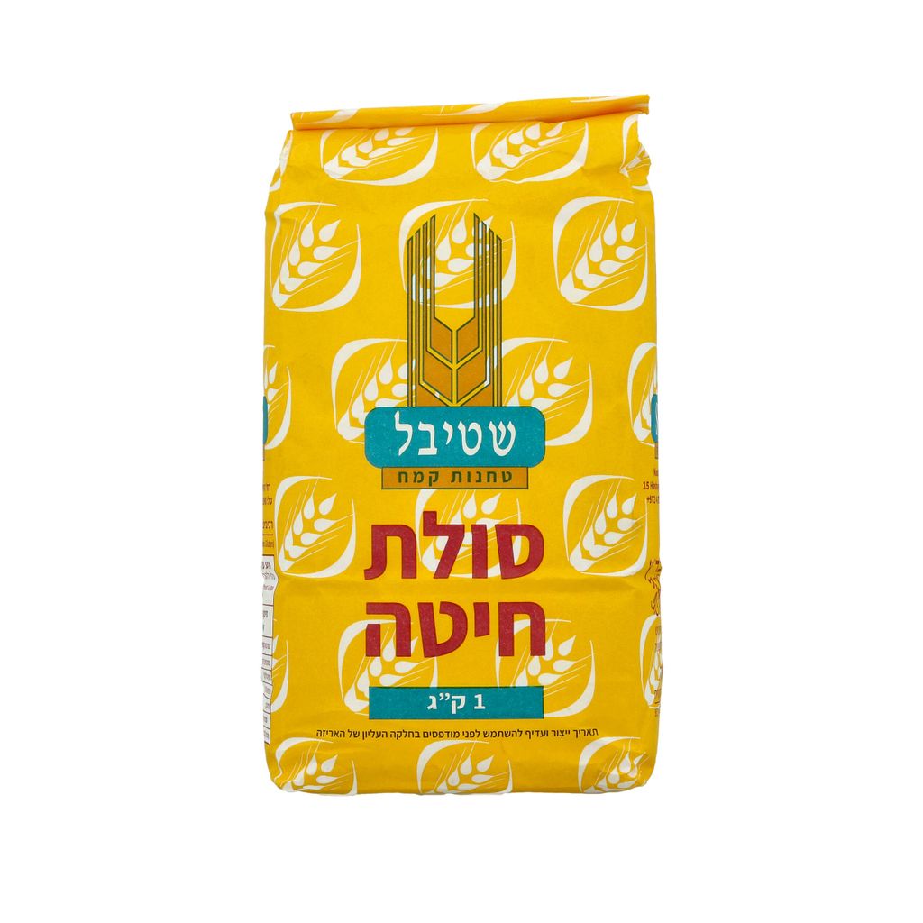 סולת חיטה 1 קילו שטיבל