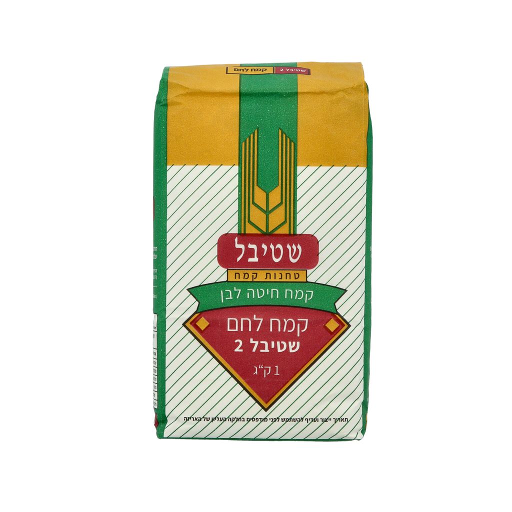 קמח לחם מעושר מס 2 1 ק"ג