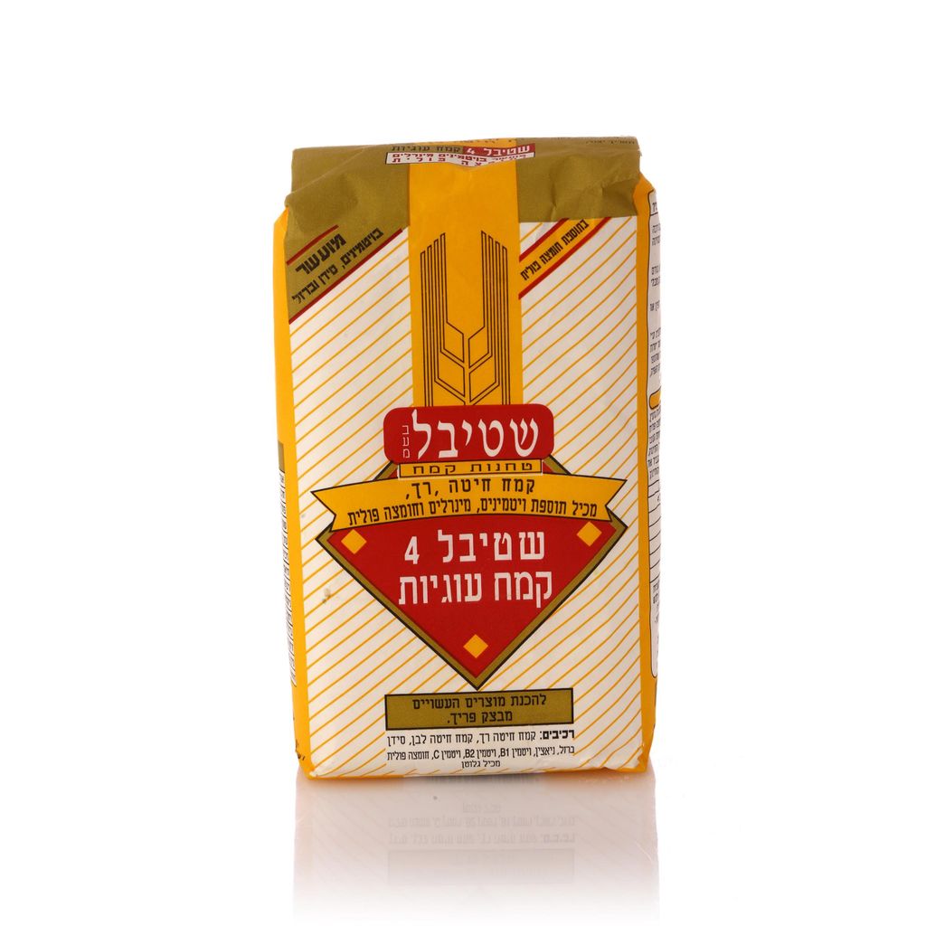 שטיבל 4 - קמח עוגיות 1 קג